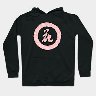 Pink Flower Floral Chinese Oriental Hoodie